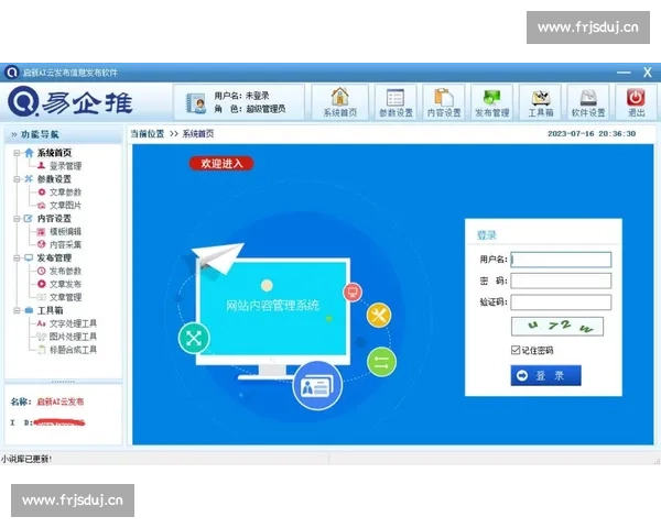 C7下载平台提供丰富资源一站式下载服务 助力用户轻松获取所需软件工具