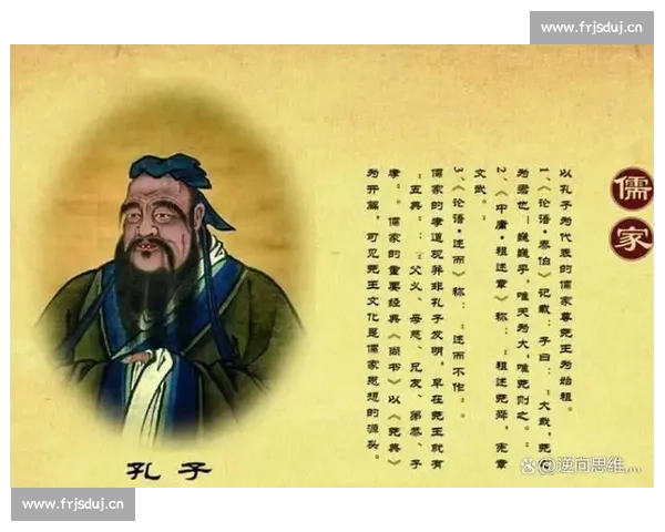 杨子：传世智者的思想与人生指引