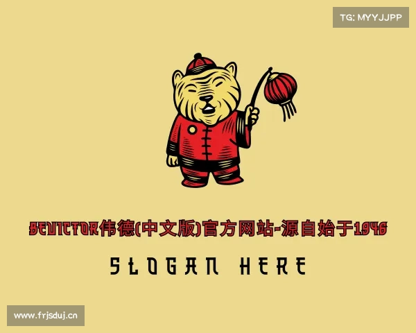 知道bevictor伟德